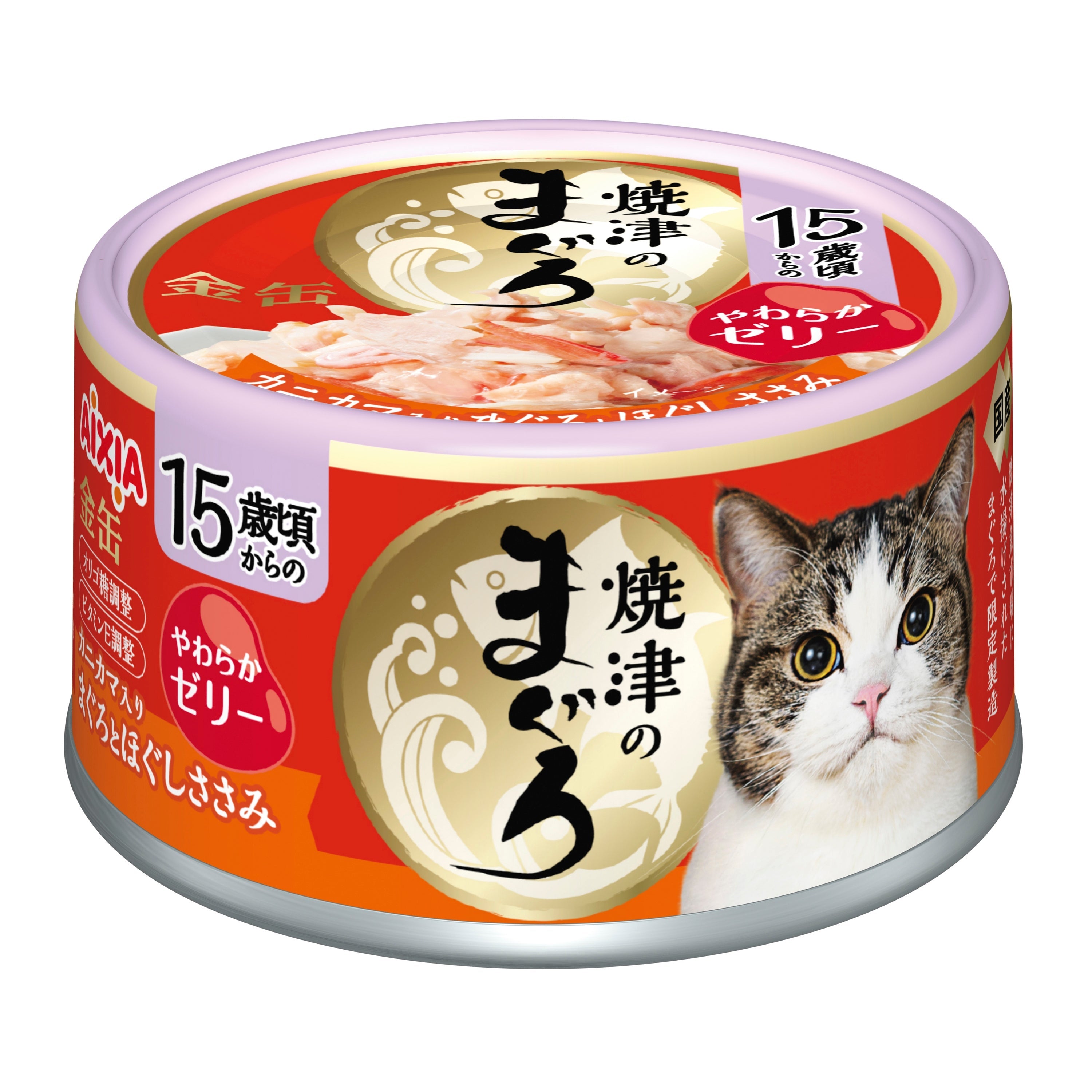 "20% OFF: Aixia Yaizu No Maguro Tuna & Chicken with Crabstick >15 Years Senior Canned Cat Food 70g"