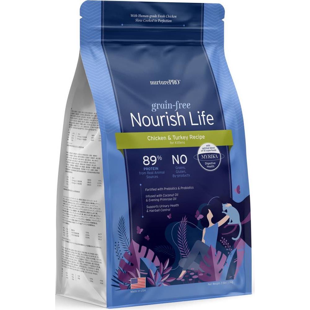 'TRIAL SPECIAL $3 OFF': Nurture Pro Nourish Life Grain-Free Dry Cat Food 0.5lb